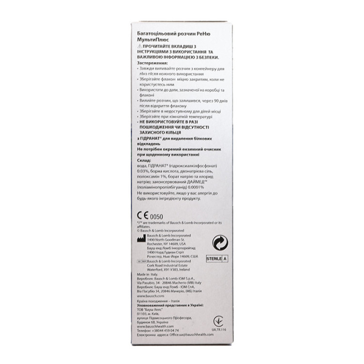 ReNu Multi Plus 360 ml  - 2