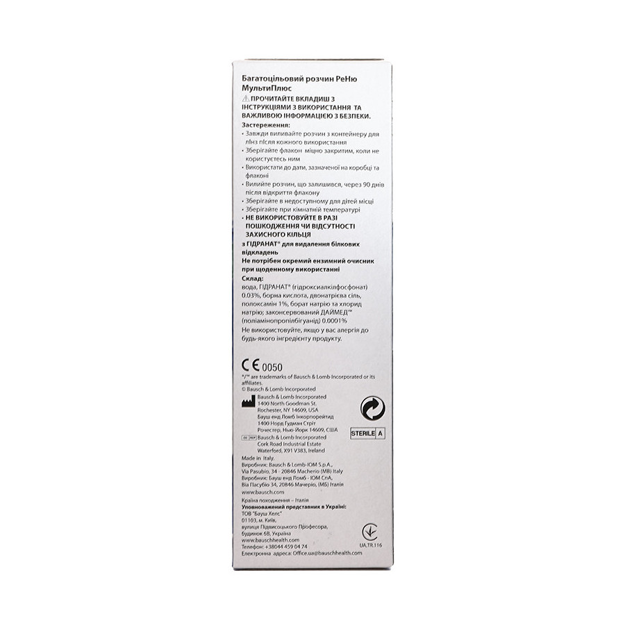 ReNu Multi Plus 360 ml  - 2