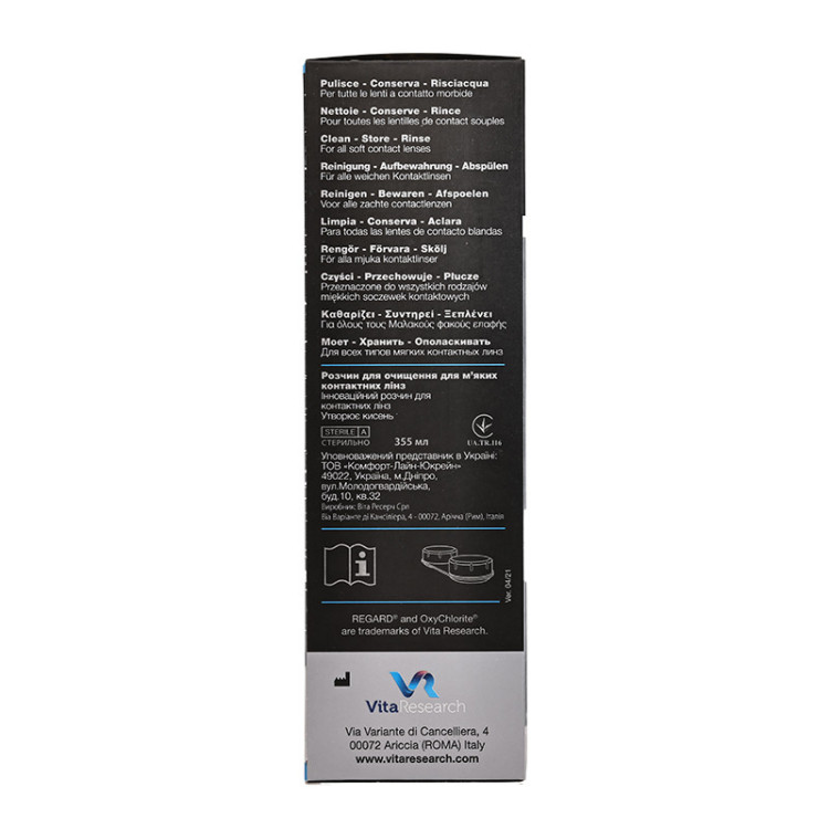 Regard 355 ml  - 2