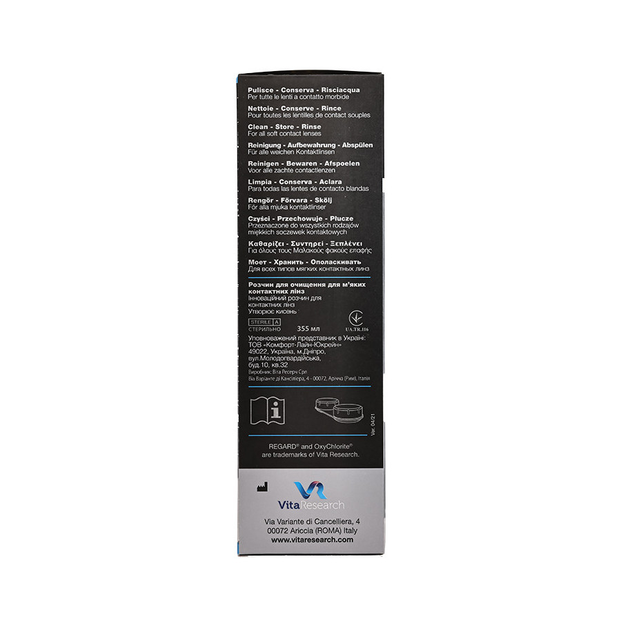 Regard 355 ml  - 2