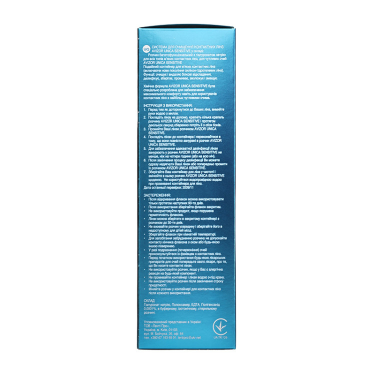 UNICA SENSITIVE 350 мл  - 2