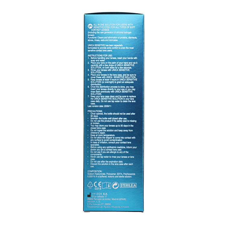 UNICA SENSITIVE 350 мл  - 4