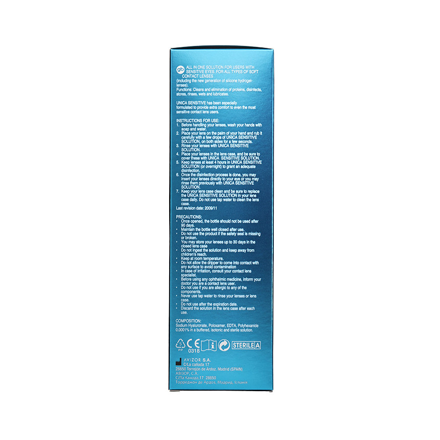 UNICA SENSITIVE 350 мл  - 4
