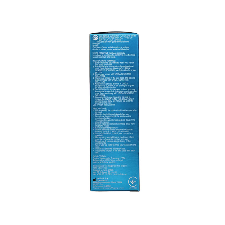 UNICA SENSITIVE 100 мл  - 2