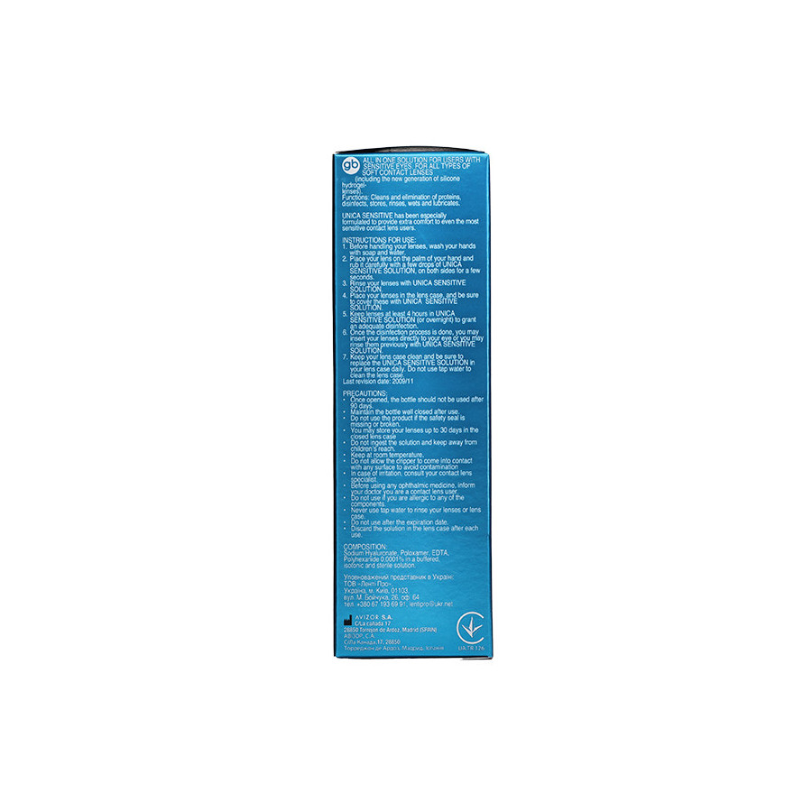 UNICA SENSITIVE 100 мл  - 2