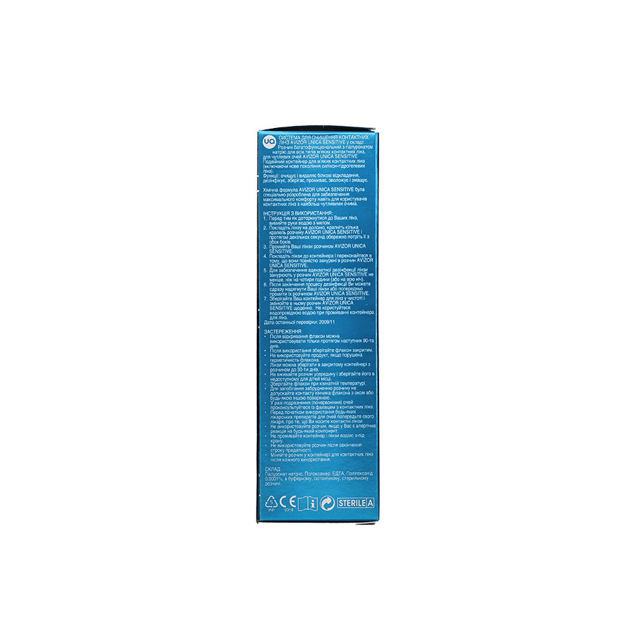UNICA SENSITIVE 100 мл  - 4
