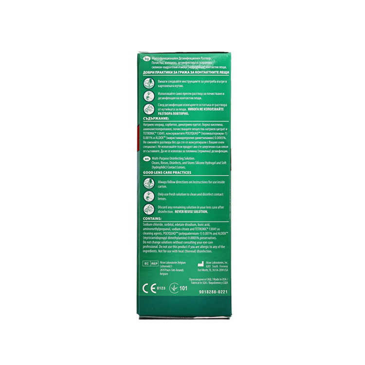 Opti-free Express 120 ml  - 4
