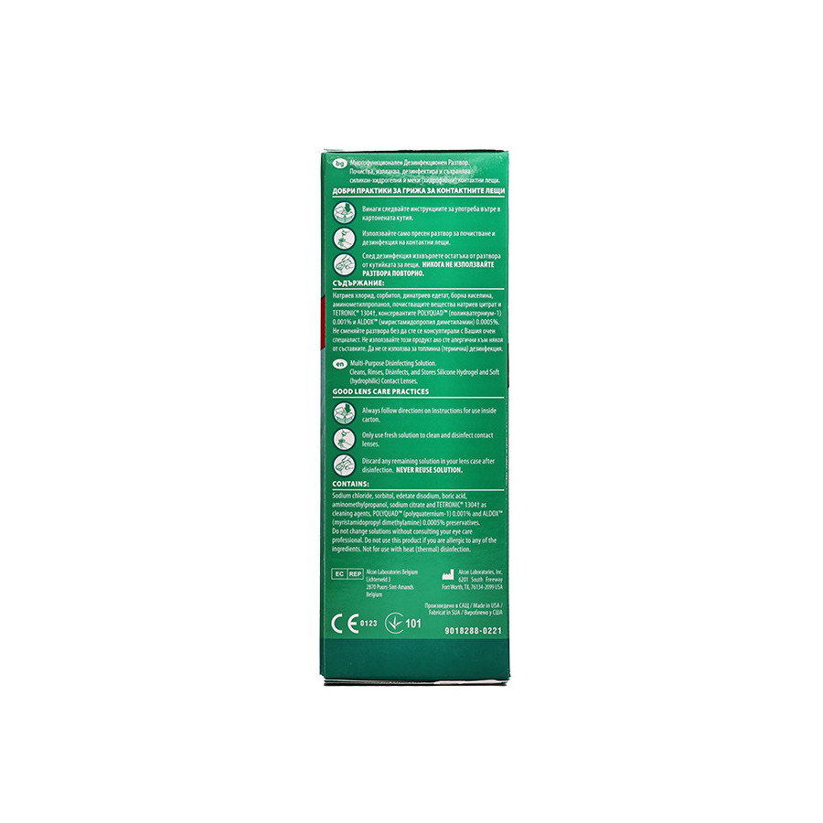 Opti-free Express 120 ml  - 4