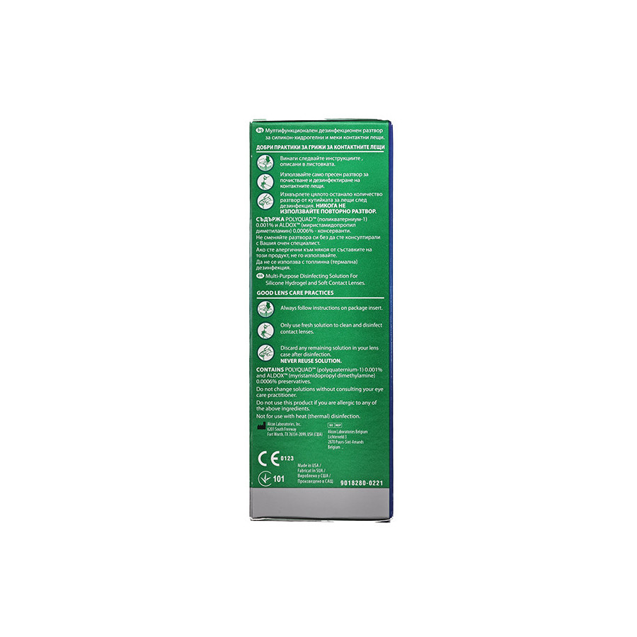 Opti-Free PureMoist 90 ml  - 2