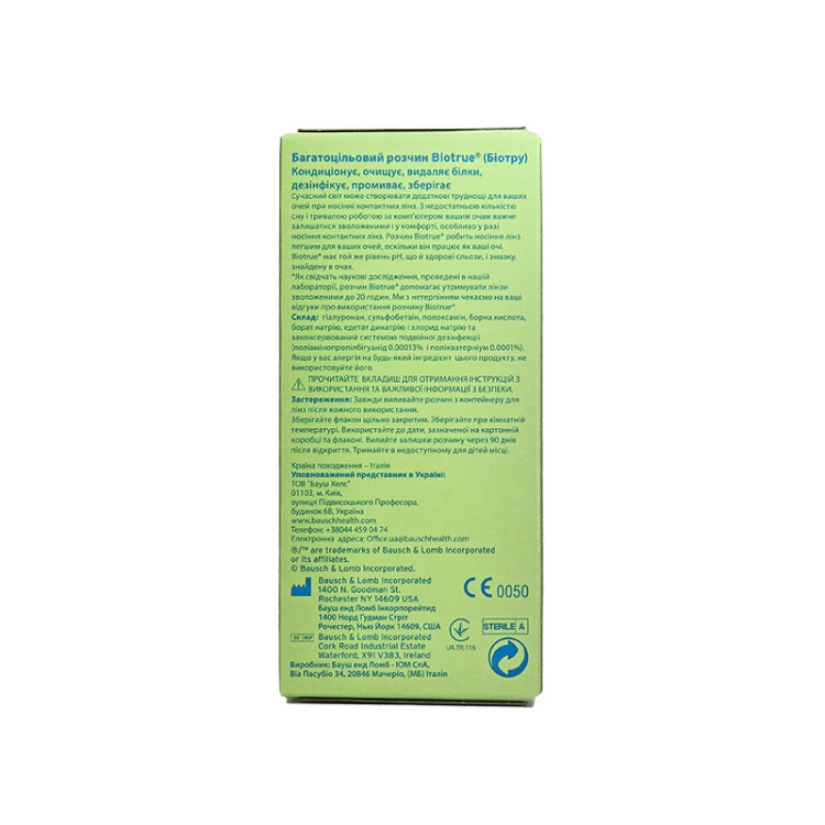 Biotrue 120 мл  - 3