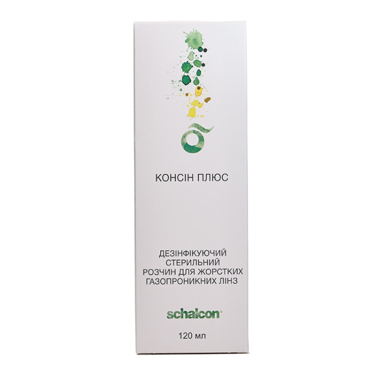 Консін плюс 120 ml  - 1