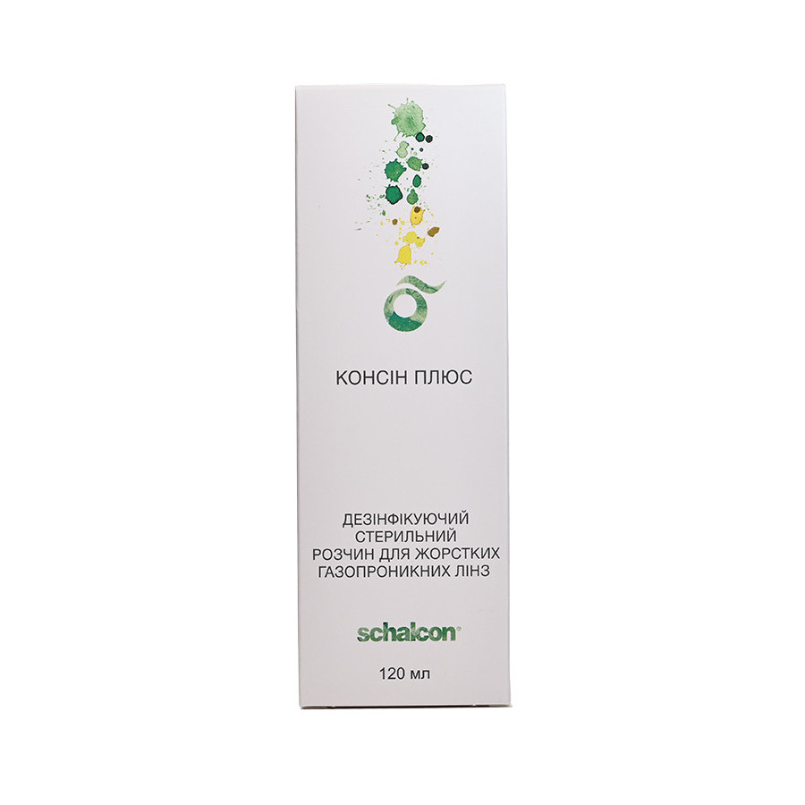 Консін плюс 120 ml  - 1