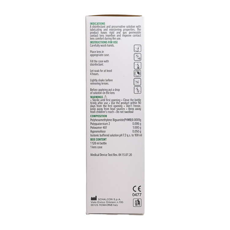 Консін плюс 120 ml  - 2