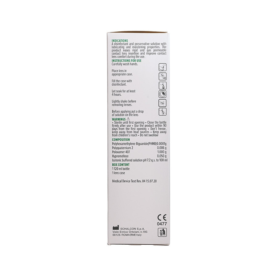 Консін плюс 120 ml  - 2