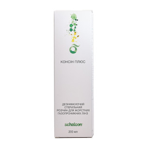 Консін плюс 200 ml  - 1