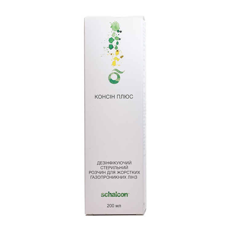 Консін плюс 200 ml  - 1