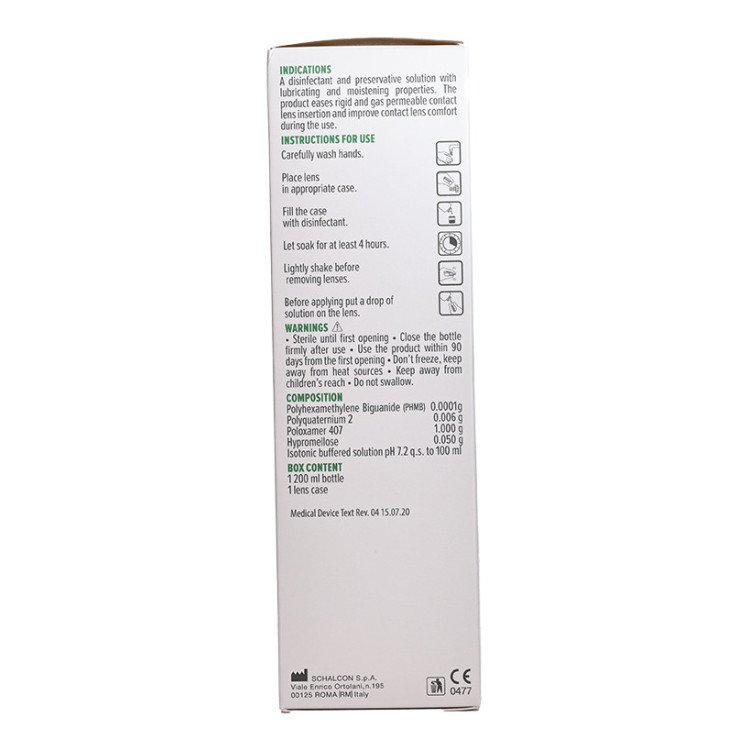 Консін плюс 200 ml  - 2