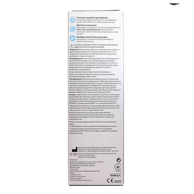 ReNu Advanced 360 ml  - 2