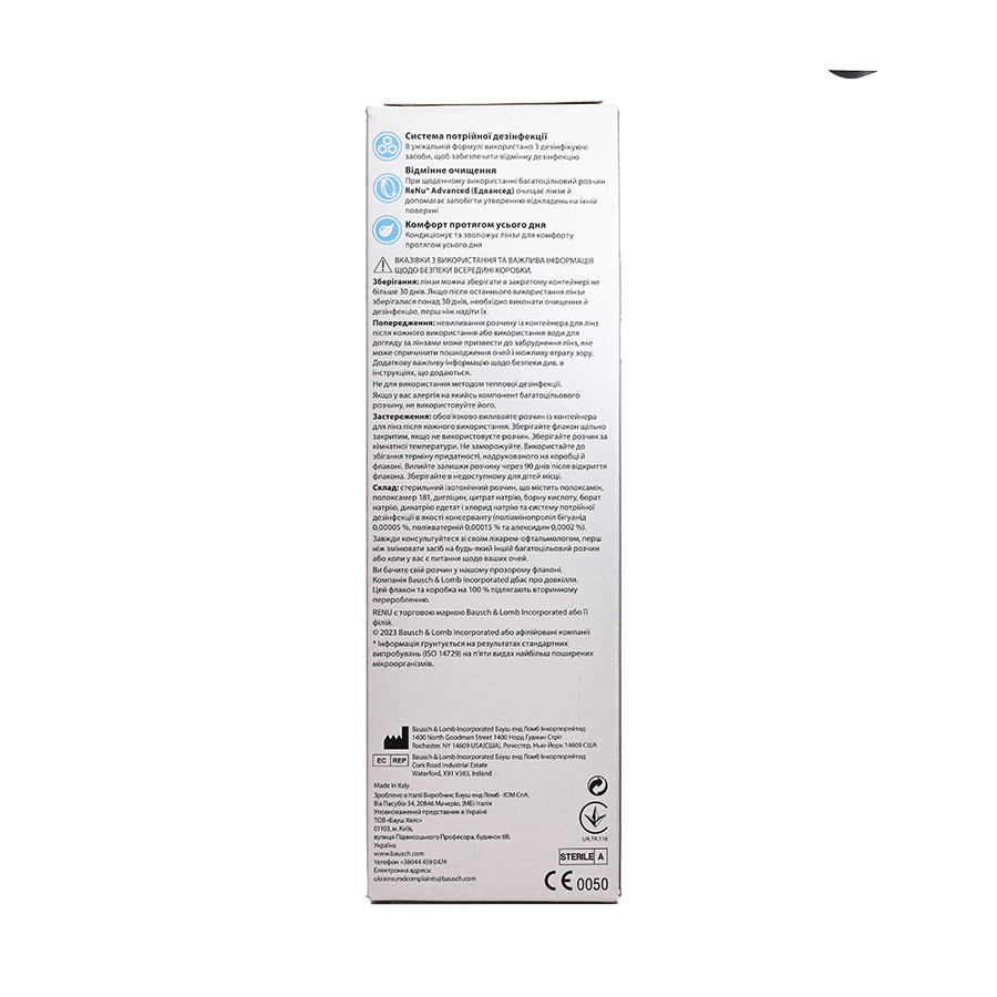ReNu Advanced 360 ml  - 2