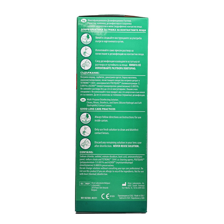 Opti-free Express 355 ml  - 2