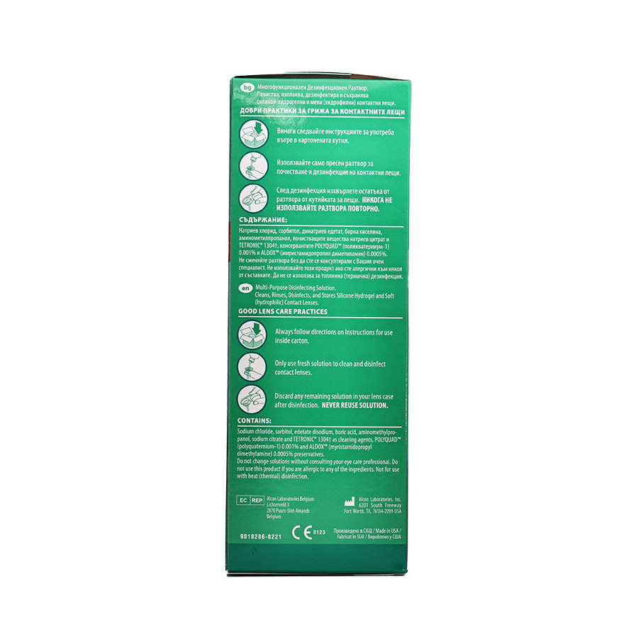Opti-free Express 355 ml  - 2
