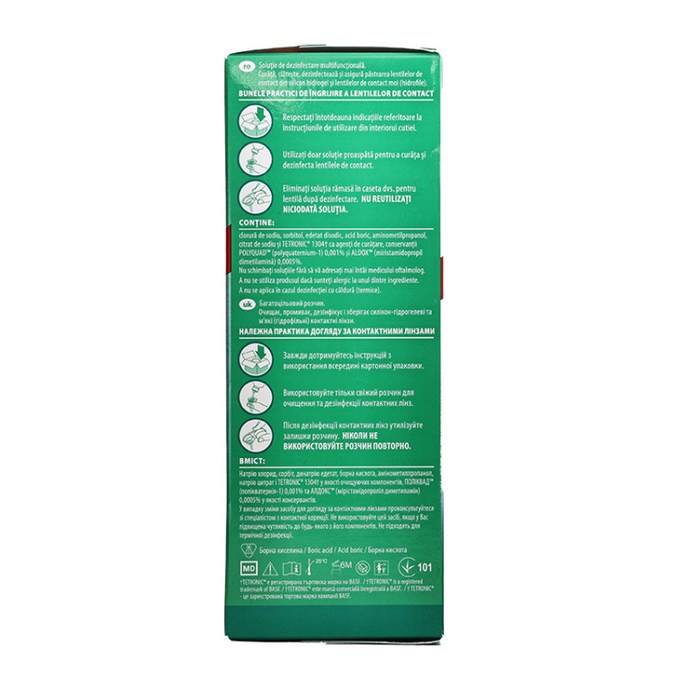 Opti-free Express 355 ml  - 4
