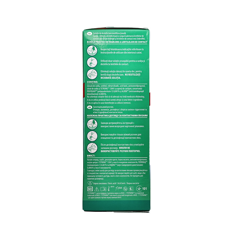 Opti-free Express 355 ml  - 4