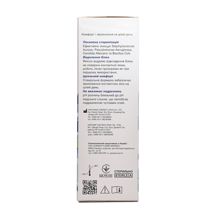 Horien Aqua Comfort 360 ml  - 2