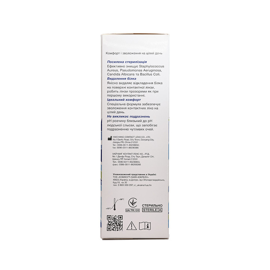 Horien Aqua Comfort 360 ml  - 2