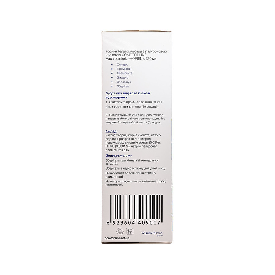 Horien Aqua Comfort 360 ml  - 3