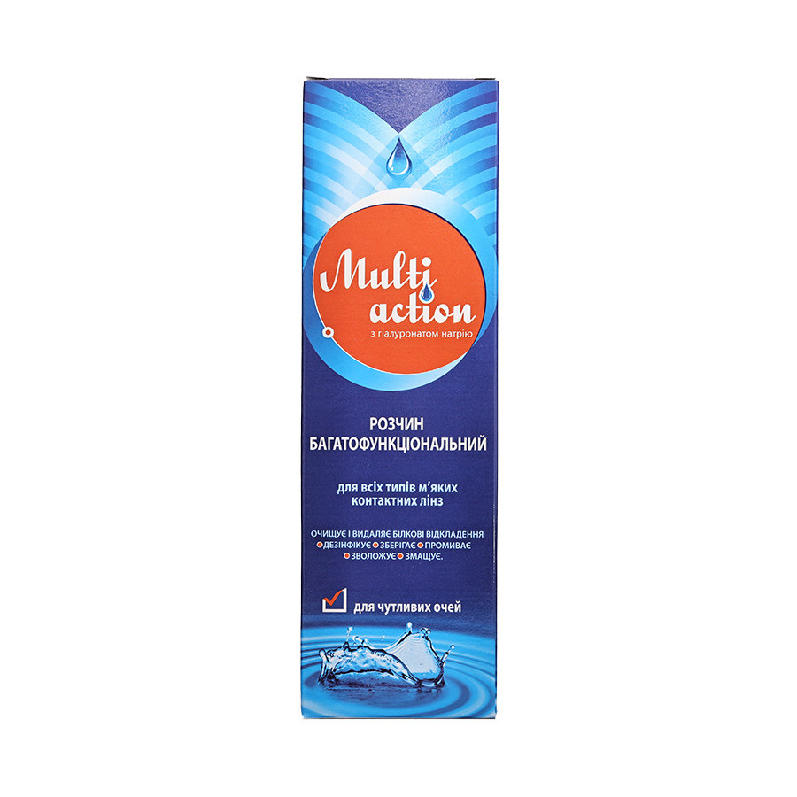 Multi Action 350 мл  - 1