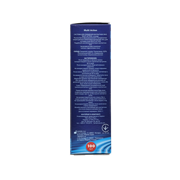 Multi Action 100 мл  - 2