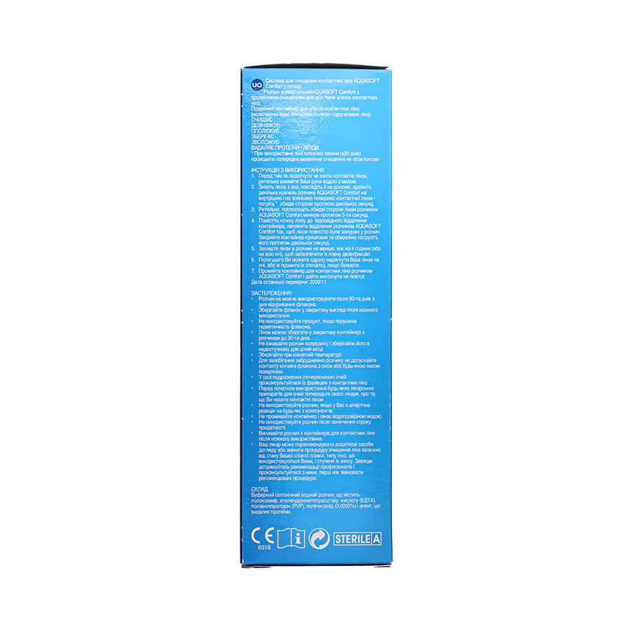 Aqua Soft 350 ml  - 4