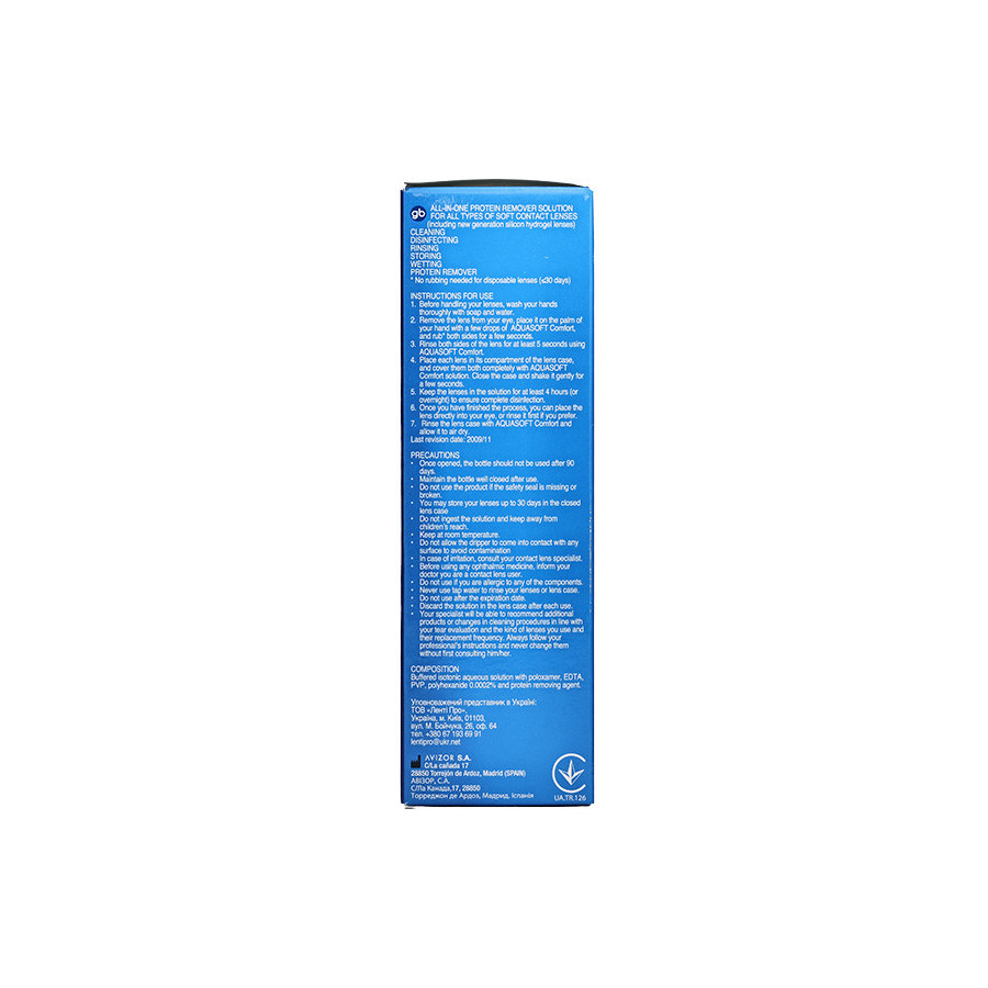 Aqua Soft 120 ml﻿  - 2