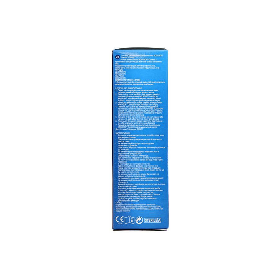 Aqua Soft 120 ml﻿  - 4