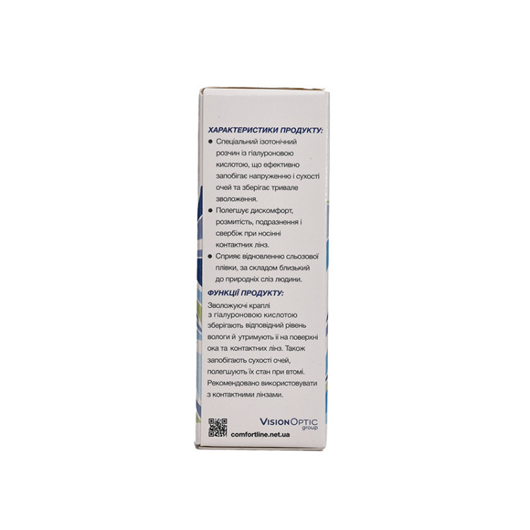Краплі Horien Aqua Comfort 15 ml  - 2