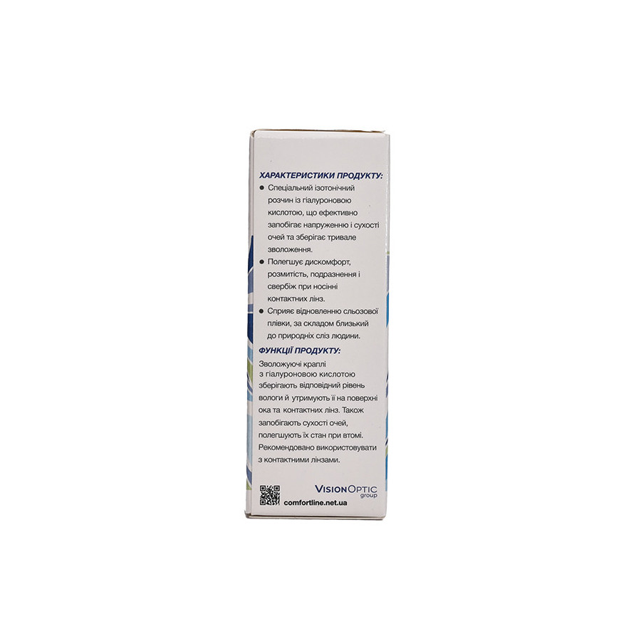 Краплі Horien Aqua Comfort 15 ml  - 2