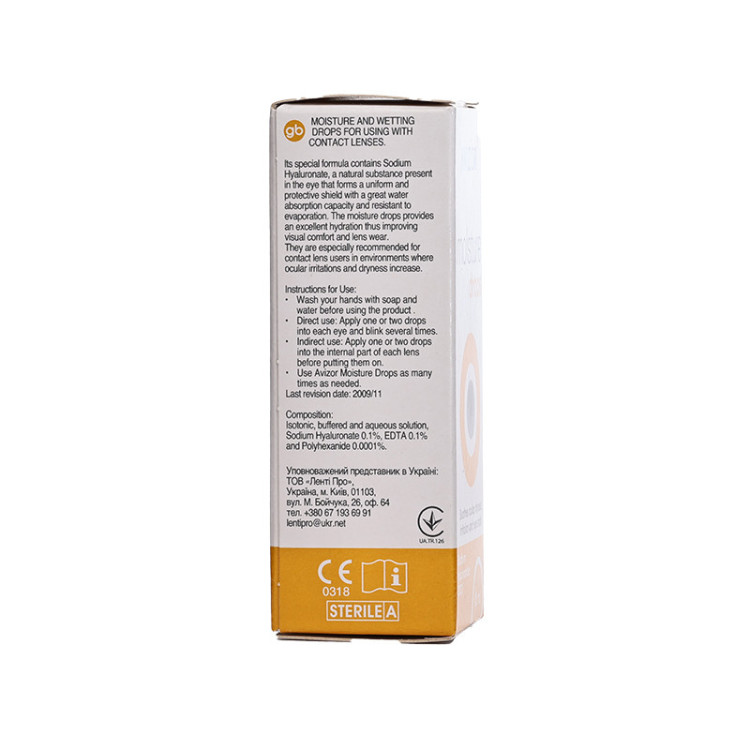 Капли Avizor Moisture Drops  - 2