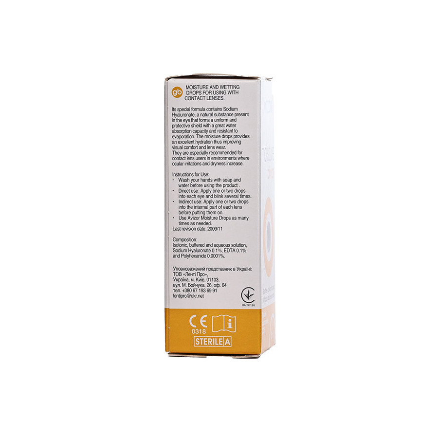 Avizor Moisture Drops  - 2