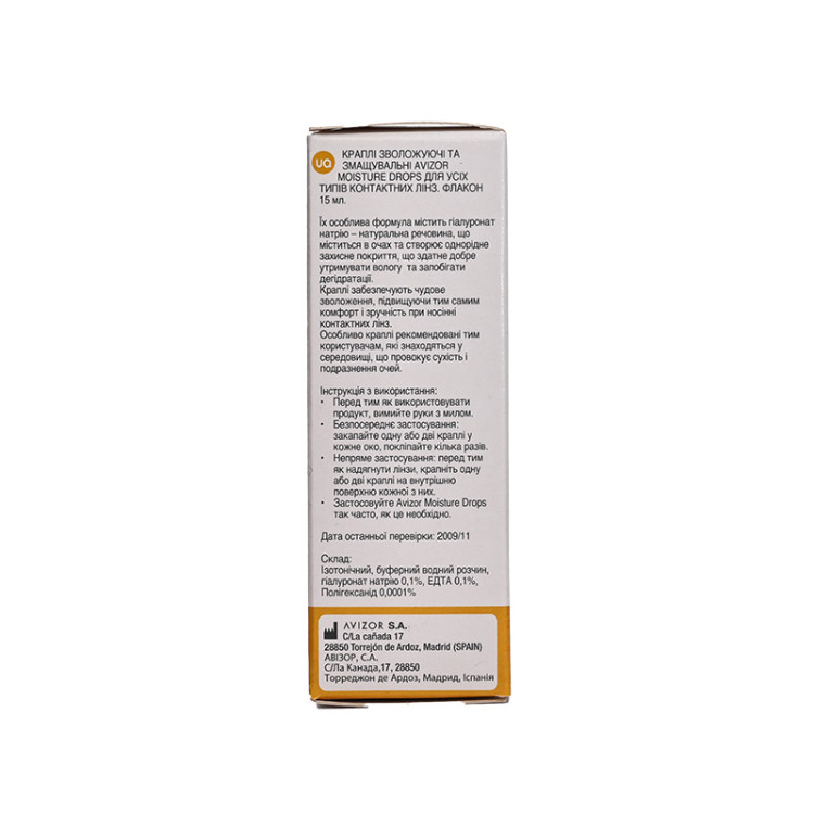 Avizor Moisture Drops  - 4