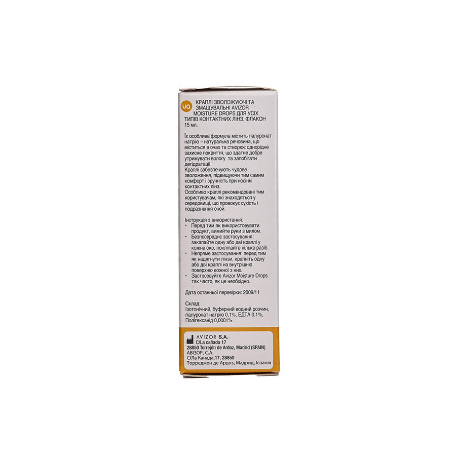 Avizor Moisture Drops  - 4