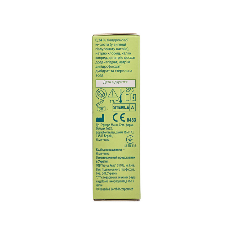 Краплі Biotrue  - 2
