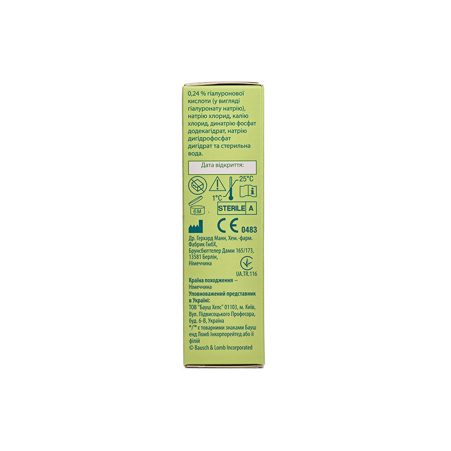 Краплі Biotrue  - 2