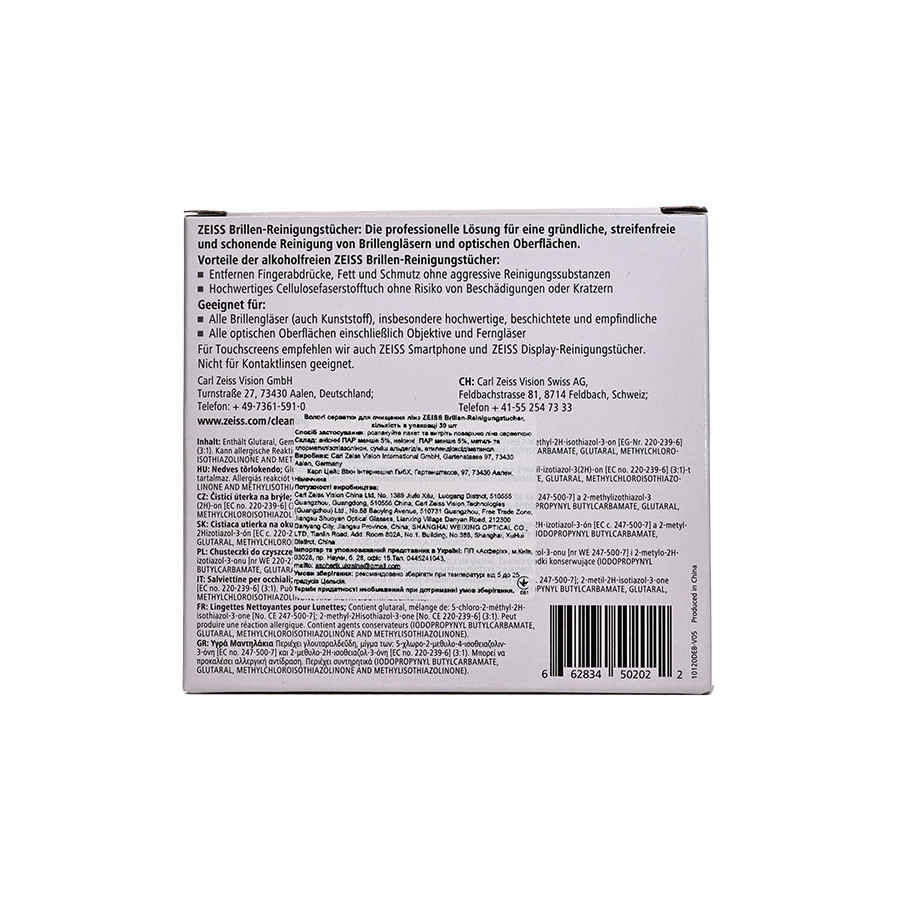 Zeiss glasses lens cleaning wipes  - 5