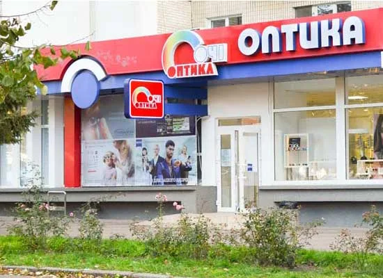Оптика "Очі" Вінниця, просп. Коцюбинського 11