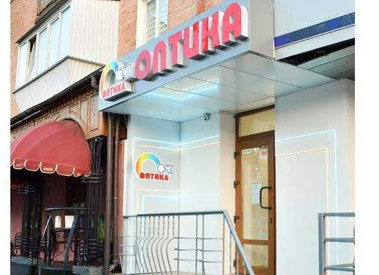 Оптика "Очі" Вінниця, вул. Пирогова 27
